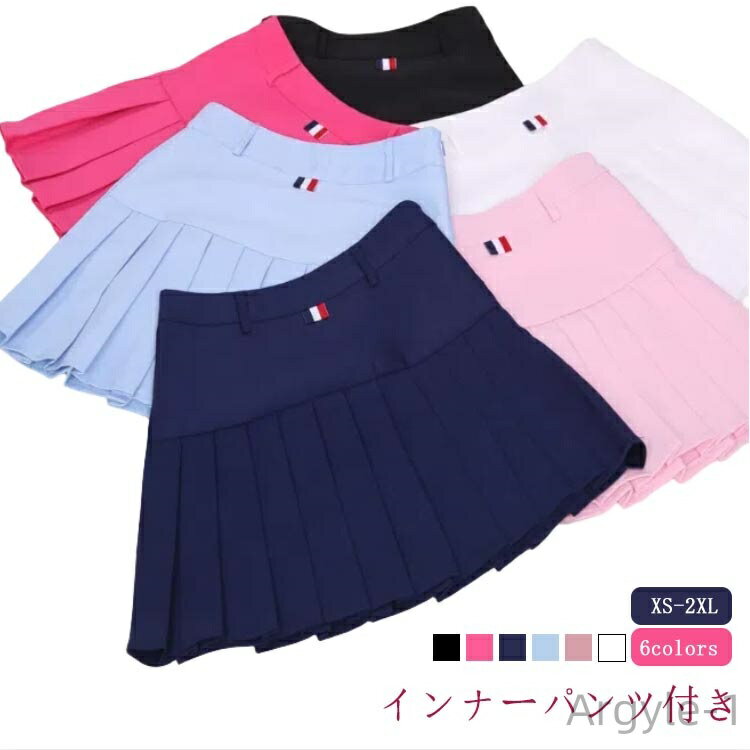 【送料無料】スカート インナーパンツ付き プリーツスカート ゴルフウェア レディース ゴルフスカート ミニスカート テニス おしゃれ スポーツ 春 夏 キュロッ...
