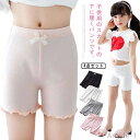 【送料無料】4枚セット 春夏 ペチコート キッズ 140 女の子 スカート 下着 スパッツ 短パンツ ワンピース ペチコート 子供 レギンス ペチパンツ ドレス...