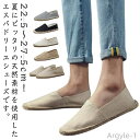 【送料無料】父の日 サマーシューズ サンダル レディース 夏 スリッポン 通気性 エスパドリーユ スニーカー リネンシューズ 麻靴 靴 リネン コットン メンズ 軽量