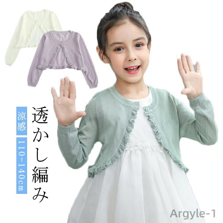 ̵ۥ˥å Ҷɥ쥹 130cm Ҥ ô ղ Ⱦµ Ҷ ǥ  㥱å  λ ´༰ ܥ   ץ󥻥 ...