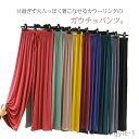 【送料無料】カジュアル ハイウエスト ロング丈 体型カバー レディース 春 九分丈パンツ ワイドパンツ ゆったり パンツ ウエストゴム クロップドパンツ 薄手 ...