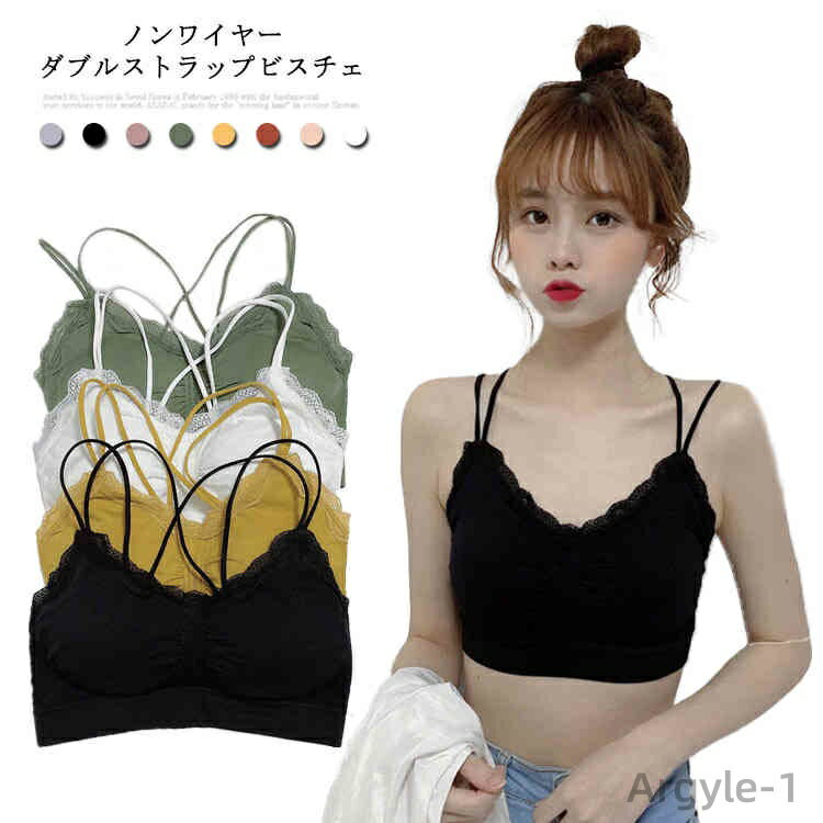【送料無料】ブラレット インナー レディース 2枚入り レース ブラトップ 下着 キャミソール ノンワイヤーブラ スポーツブラ 春 夏 春夏 大人