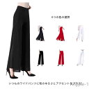 【送料無料】2タイプ 3色 シフォン シフォンワイドパンツ スリットワイドパンツオフィス ハイウエスト ウエストゴム 美脚効果 オフィス カジュアル きれいめ ...