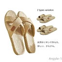 【送料無料】麻 スリッパ 春 秋 メンズ レディース 夏 用 リネン スリッパ 春用 夏用 防臭 抗菌 前あき 滑り止め 自宅用 来客用 高級感 男女兼用 携帯...