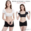 【送料無料】スクエアネック なで肩 肩パッド付きインナー レディース 高低差 トップス スタイルアップ 下着 パワーショルダー 肩対策 取り外し可能 半袖 イン...