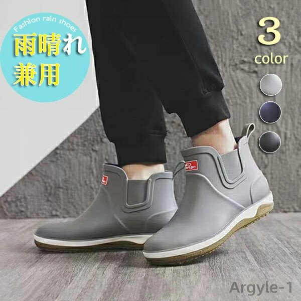 【送料無料】策 滑り止め 通勤 作業 滑りにくい レディース 防水シューズ ショート 耐摩擦 柔らかく 快適 通気性 春 夏 PVC素材 美脚 おしゃれ アウト...