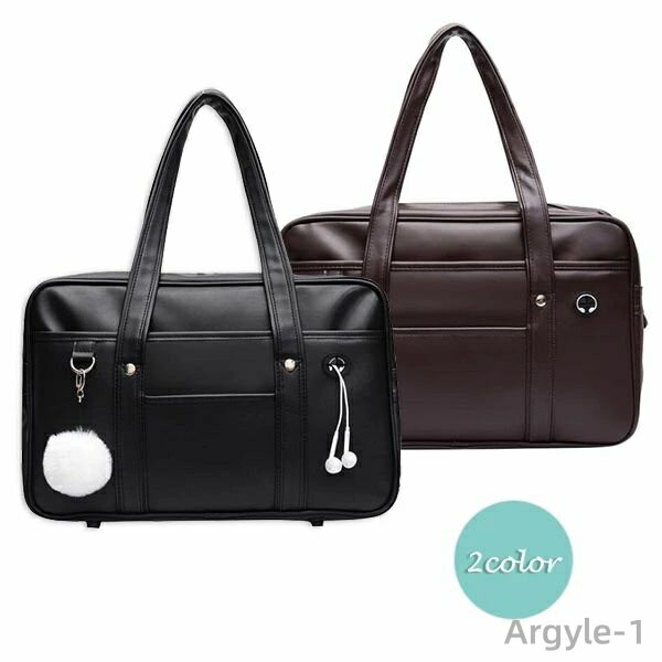 【送料無料】生 合皮 学校 イヤホン穴付き 鋲が付き 大容量 手提げ ショルダーバッグ ブラウン 斜めがけ 通勤 学生鞄 JK制服 レディース 日帰り 旅行 サ...