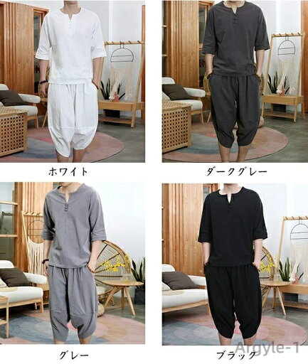 【送料無料】ットアップ メンズ 綿麻セット サルエルパンツ ワイトパンツ 大きいサイズ リネンセットアップ カジュアルシャツ 半袖 トップス ハーフパンツ サルエルパンツ