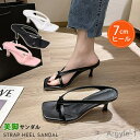 【送料無料】ヒール7cm ピンヒール 歩きやすい 履きやすい 楽ちん おしゃれ 走れる ファッション 美脚 シンプル フォーマル カジュアル 夏 シューズ 旅行...