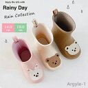 【送料無料】ー ラバーシューズ ラバーブーツ 防水 熊 兎 歩きやすい 雨靴 雨具 滑りにくい 防水シューズ 完全防水 梅雨 晴雨兼用 カジュアル 靴 長靴 子供 新学期 入学