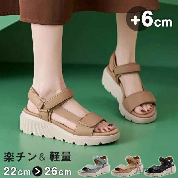 【送料無料】厚底スポーツサンダル レディース 疲れない ビーチサンダル 6cmヒール 軽量 面ファスナー ストラップ ウェッジソール 夏 オープントゥ 歩きやす...