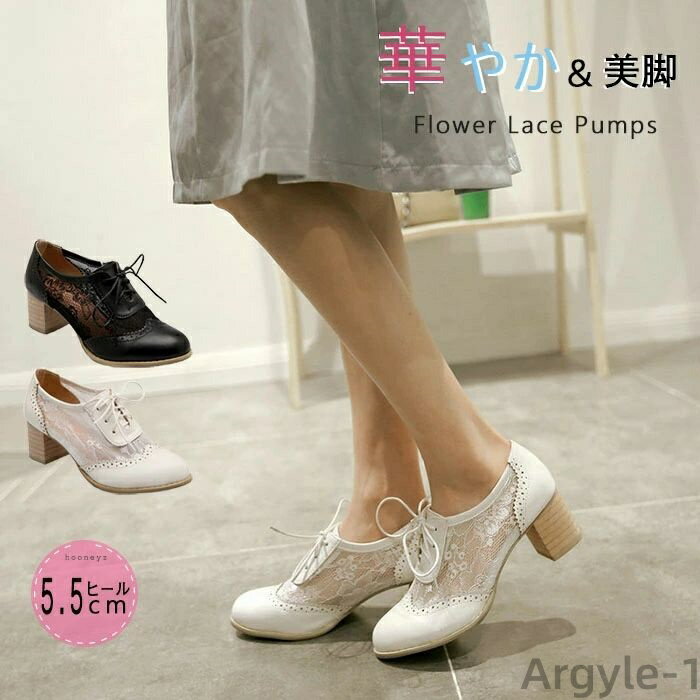 【送料無料】レース刺繍 チャンキーヒール 5.5cmヒール 華やか ブーティー 透け感 靴 美脚 サマーブーツ 痛くない 履きやすい シンプル 通勤 通学 おしゃれ 春 夏 秋