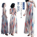 【送料無料】リゾートワンピース 大人可愛い かわいい 夏ワンピース リゾートワンピ ワンピース ハワイ ハワイアン 沖縄 夏 ノースリーブ 結婚式 小柄 おしゃ...