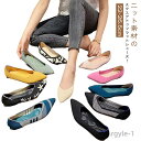 【送料無料】ニットパンプス 痛くない 柔らかい 歩きやすい 擦れしない ぺたんこ オフィス ブラック 母の日 パンプス レディース フラットシューズ 靴 走れる...
