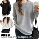 【送料無料】トップス 40代 レディース tシャツ 長袖 ロンT 無地 Tシャツ プルオーバー クルーネック 丸首 カットソー ゆったり カジュアル シンプル トレーナー ゆとめ