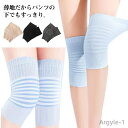 【送料無料】膝用 ウォーマー メンズ 膝サポーター 冷房対策 レディース レッグウォーマー サポーター 蒸れない 吸汗速乾 通気性抜群 膝用サポーター 冷え対策...