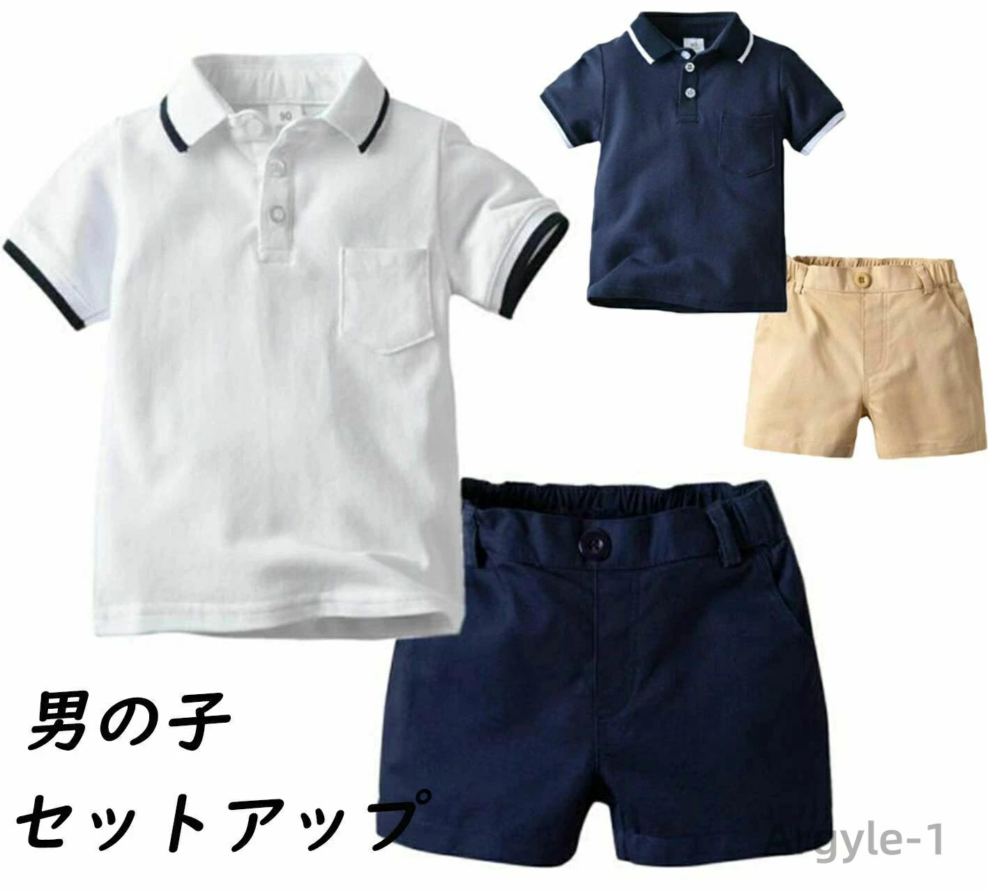 【送料無料】子供服 男の子 カジュアルパンツセット キッズ 半袖シャツ ショートパンツ 短パン ハーフパンツ セットアップ 小学生 ポロシャツ 演奏会 発表会 ...