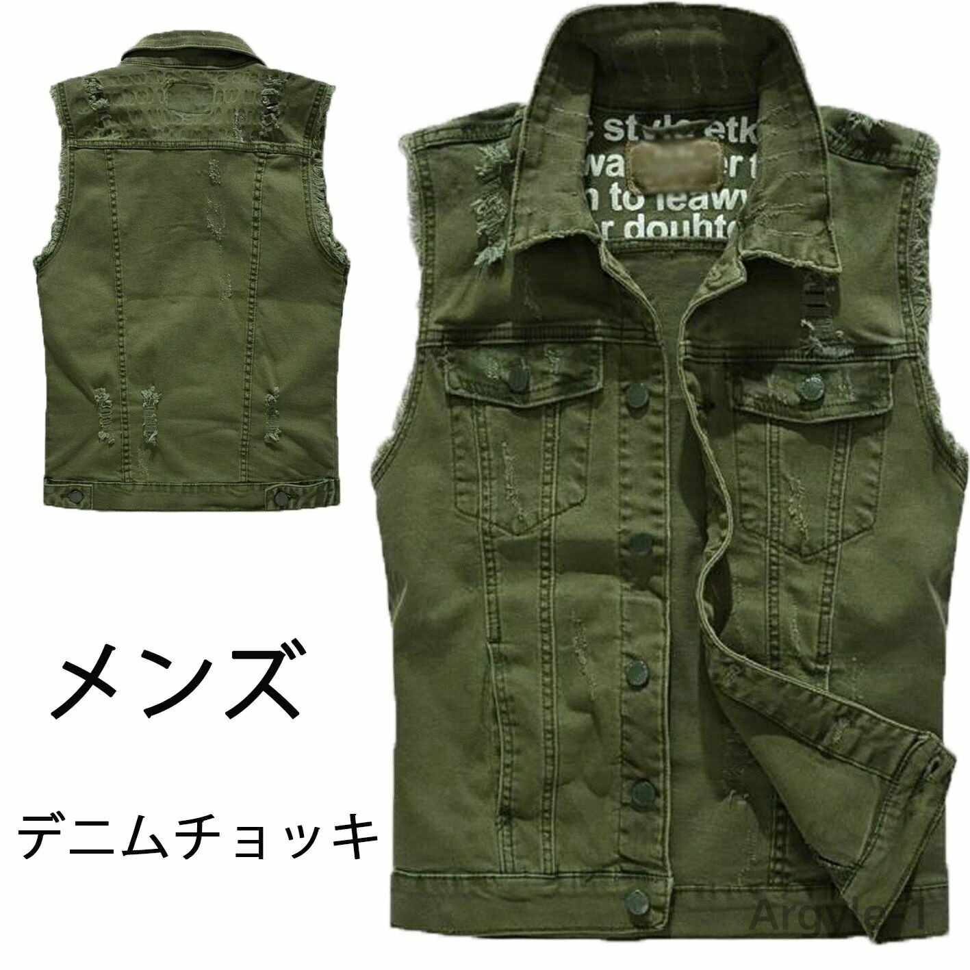【送料無料】個性 デニムベスト メンズタンクトップ メンズベスト デニム チョッキ Gジャン ノースリー..