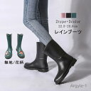【送料無料】レインブーツ レディース おしゃれ ラバーブーツ ラバー 長靴 雨具 ミドル丈 柔らかい 可愛い 女性 婦人 大きいサイズ 雨 雪 梅雨 防水 靴 ...