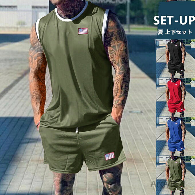 【送料無料】セットアップ メンズ ノースリーブ タンクトップ ショートパンツ ハーフパンツ メッシュ 速乾 涼しい 上下セット ゆったり お洒落 かっこいい ス...