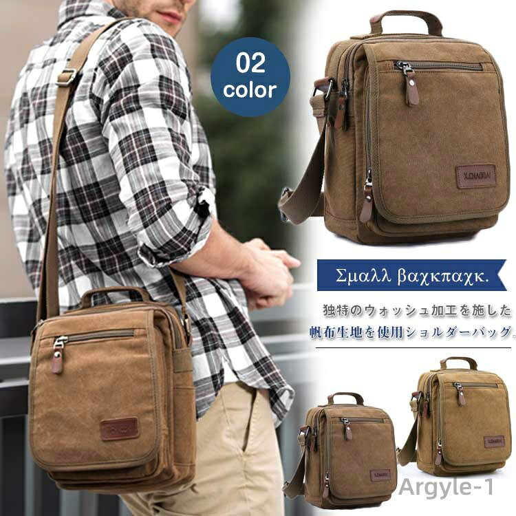 【送料無料】iPad対応 ショルダーバ