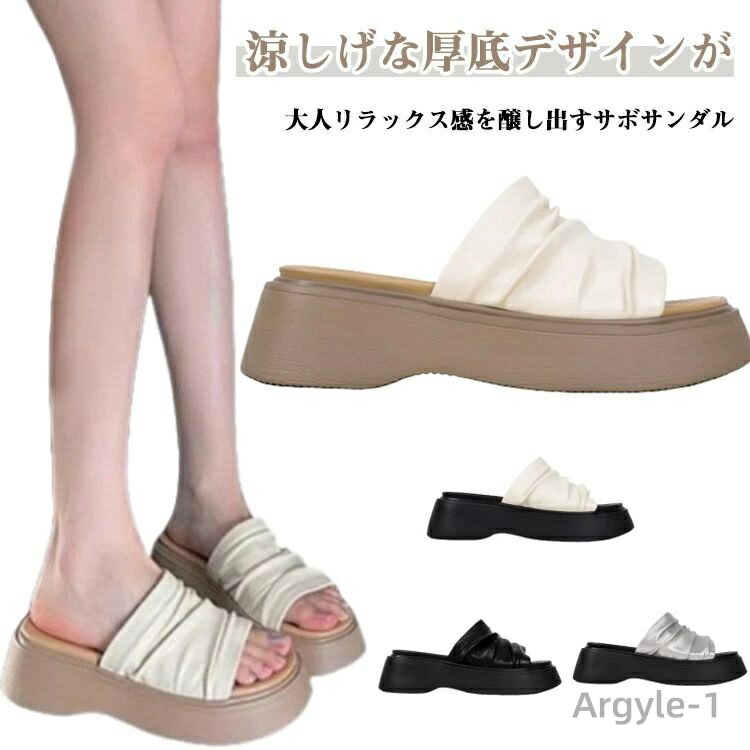 【送料無料】サボサンダル ミュールサンダル レディース スポサン 疲れない 厚底 軽量 ヒール5cm ビーチサンダル 夏 身長アップ 厚底 美脚 歩きやすい かかとなし カジュアル スリッパ