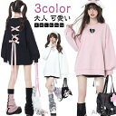 【送料無料】ゆったり パーカー 地雷系 ロリータ 長袖 プルオーバー ファッション 原宿系 ビッグシルエット オーバーサイズ バックリボン ハート 大きめ 秋 冬 春 大きいサイズ ダンス