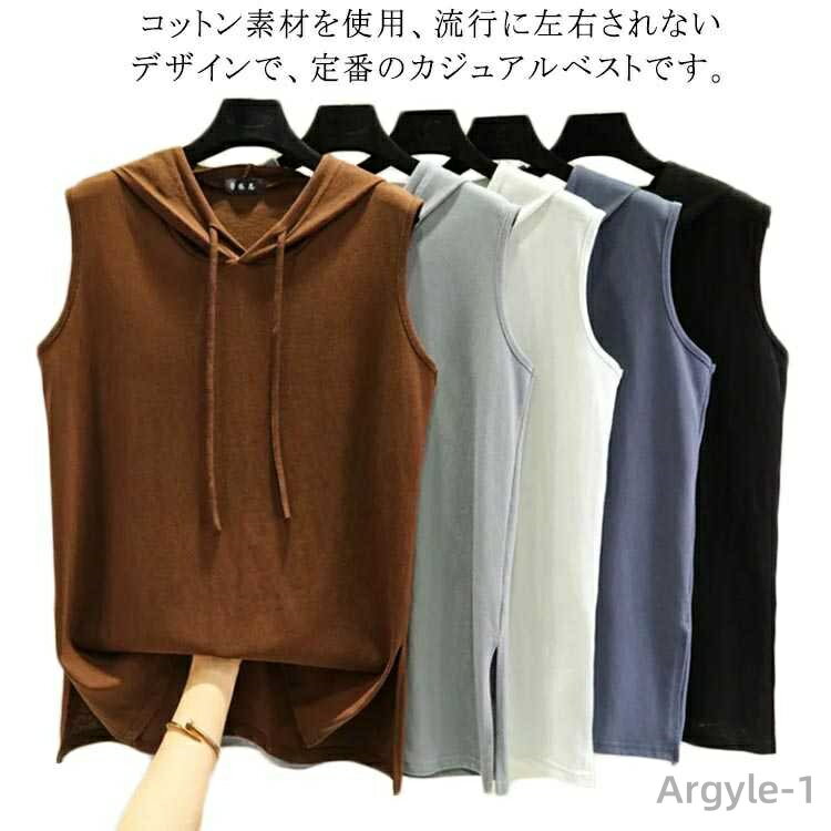 【送料無料】大きいサイズ パーカーベスト タンクトップ カジュアル 綿 プルオーバーベスト おしゃれ カジュアル シンプル レディース スウエット パーカー ノ...