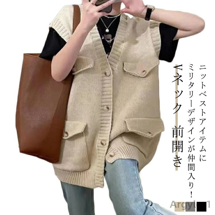 【送料無料】ビッグ 重ね着 レイヤード 冬 秋 春 ミリタリー フラップポケット オーバーサイズ 前開き Vネック ベスト レディース ロング