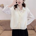 【送料無料】30代 20代 ふわふわ ベスト 暖かい もこもこ アウター コート 防寒 冬 秋 春 レディース フェイクファー