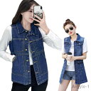 【送料無料】デニムベスト レディース 春秋 大きサイズ デニム ベスト 大きサイズ スタイル ミディアム ロングデニムベスト ノースリーブ 折襟 ダメージ 無地...