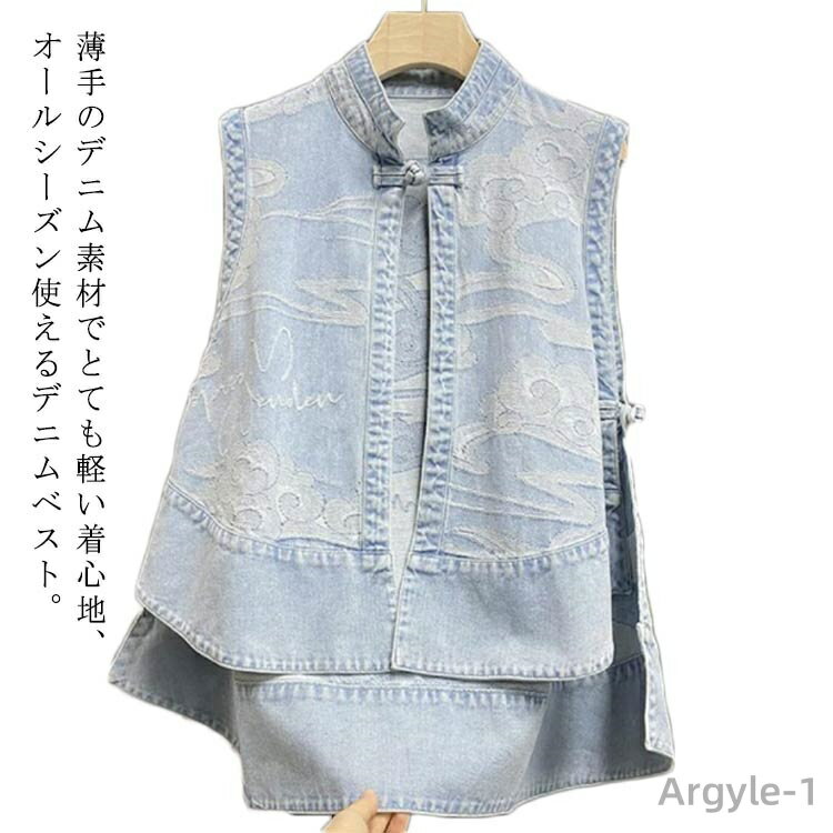 ̵ۥȥåץ Ť 쥤䡼  ٥ ǥ˥ G Ρ꡼ ǥ˥ॸ㥱å ٥ ˥å 