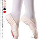 【送料無料】バレエシューズ 布製 ダンスシューズ 室内履き キッズ 子供 大人 女の子 子ども こども ジュニア レッスン 練習 バレエ 体操 シューズ 靴