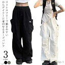 【送料無料】練習着 カジュアル イージーパンツ シンプル レディース カジュアル サイドポケット 大きいポケット ロングパンツ 春秋 ボトムス ゆったり お洒落...