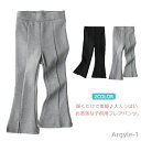 【送料無料】ストレッチ入り レギンス フレア 長ズボン キッズ スウェット 女の子 子供服 レギパン 無地 韓国ファッション 90 100 110 120 13...