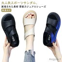 【送料無料】厚底サンダル レディース レトロな厚底サンダル 厚底 サンダル スニーカー 外反拇趾 幅広 通気性 夏 人間工学 歩きやすい スポーツサンダル 身長...