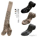 【送料無料】タイツ キッズ 子供 レオパード ヒョウ柄 おしゃれ 女の子 秋冬 純綿 パンスト カジュアル ストッキング 靴下 ベビー 防寒対策 暖かい 可愛い...
