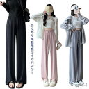 【送料無料】ラッシュガード 接触冷感 パンツ 長ズボン レディース 冷感パンツ 薄手 ひんやり ロングパンツ ストレッチ ワイドパンツ ラッシュパンツ UPF5...