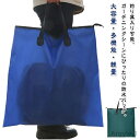 【送料無料】釣り バッグ フィッシングバッグ ナイロン 防水バッグ 防水 トートバッグ 大容量 バッグ ドライバッグ 多機能 軽量 ウェーダー収納 釣り具入り ...