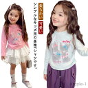 【送料無料】tシャツ 可愛い 女の子 キッズ お出かけ 80 カットソー 長袖 長袖tシャツ ロンt 130 秋 クルーネック トレーナー シンプル かわいい ...