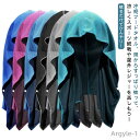 【送料無料】【2枚セット】 冷感フードタオル 冷感タオル クールタオル 冷感 フード付き スナップボタン付き タオル 冷却タオル ひんやり 涼しい スポーツタオ...