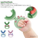 【送料無料】2個入り 子供用 U字歯ブラシ 子供 こども 子ども キッズ U型歯ブラシ 360度歯ブラシ U型 歯ブラシ 口腔ケア ベビー マウスピース型 ハブ...