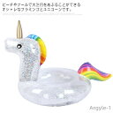 【送料無料】浮き輪 浮輪 浮き具 スイムリング 子供用 大人用 フロート フラミンゴ ユニコーン 動物 プールフロート 大きい かわいい おしゃれ プール ビー...