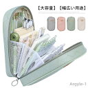 【送料無料】使いやすい 男子 兼用 シンプル 中学 ペンケース 仕切り 多機能 プレゼント 女子 大容量 小学校 ファスナー 高校 立ち読み 文房具 入学祝い ...