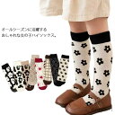 【送料無料】子供 靴下 3足セット 女の子 ハイソックス コットン ガールズ 花柄 おしゃれ かわいい 保育園 幼稚園 通園通学 春夏秋冬 2〜8歳 韓国風 キ...