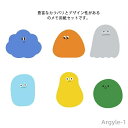 【送料無料】付箋 かわいい 6種セット メッセージカード ブックマーク 雑貨 文房具 ノート メモ帳 デザイン性 メモ用紙 手帳 おもしろい 学生 付箋紙 可愛...