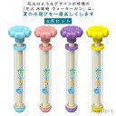 【送料無料】4点セット 花火 水鉄砲 ウォーターガン プール 海水浴 ビーチ 夏の定番 超強力 水遊び おもちゃ 加圧式 水ピス 水てっぽう 子供 大人 水鉄砲...