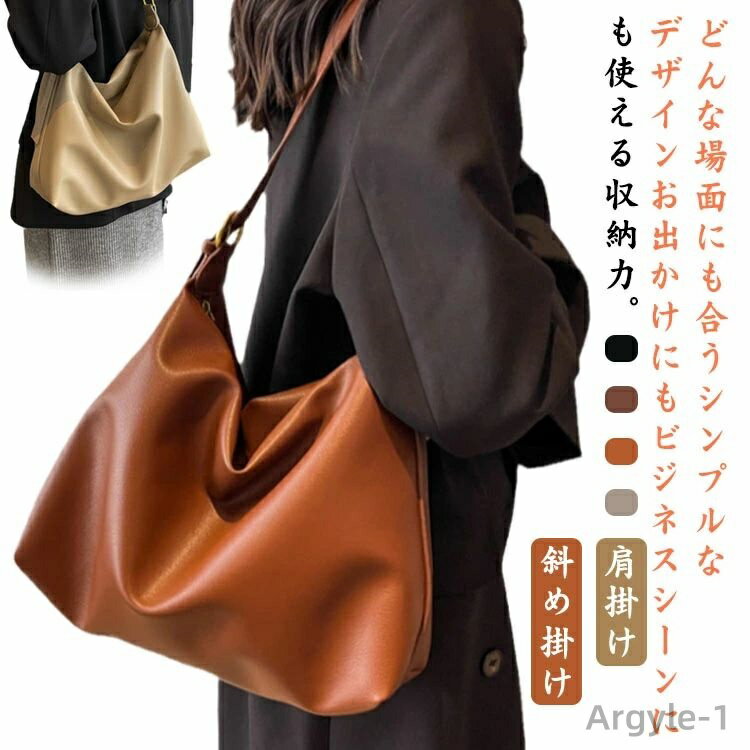 【送料無料】軽量 大きめ ショルダーバッグ トートバッグ レディース 大容量 トートバッグ かばん 無地 横型 ファスナー A4 お洒落 肩掛け 斜め掛け 鞄 ...