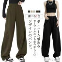 【送料無料】ワイド ハイウエスト ワイドパンツ レディース 体型カバー 脚長効果 冬 スウェット パンツ 秋 大人カジュアル ジャージ ゆったり ウエストゴム ...