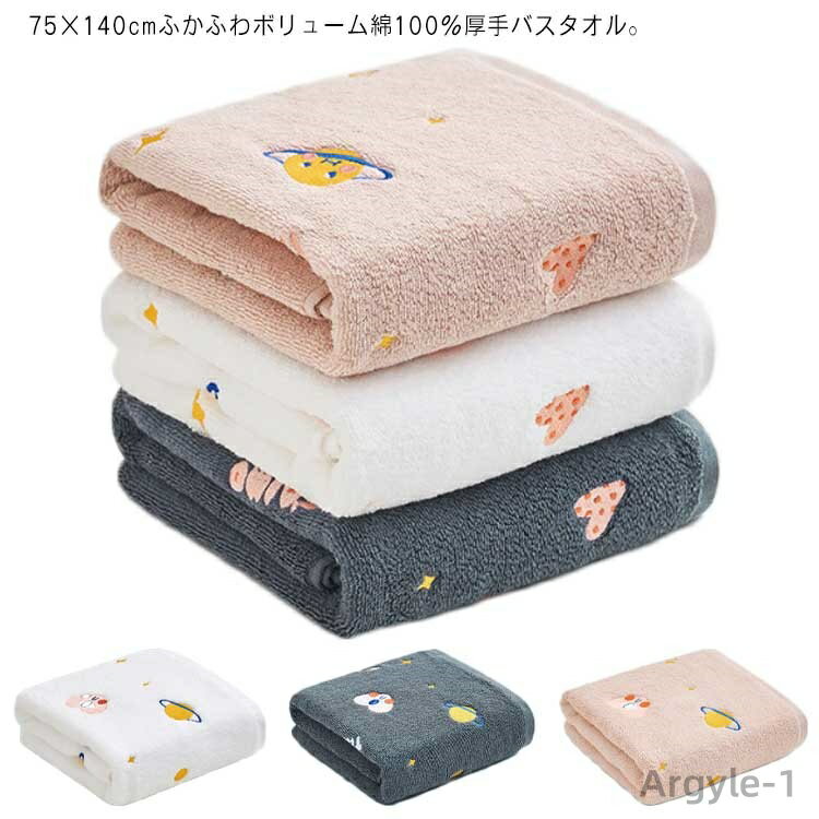 ̵ۥХ  Х Ƚ ٥ӡå  åȥ 100% 75cm140cm ޻  դդ 襤 Ϥ 뿲...